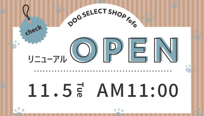 イベント出店のお知らせ